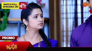 Janani - Promo | 06 January 2024 | Udaya TV Serial | Kannada Serial