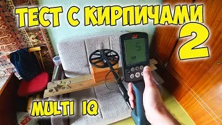 Minelab Equinox 600. Показания VDI на разные цели! Multi IQ и сложый грунт