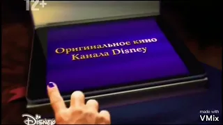 наследники часть 1