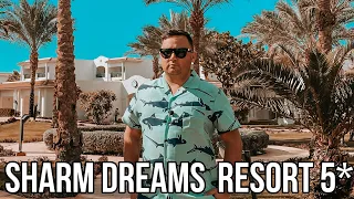 SHARM DREAMS RESORT 5* и пляж отеля - JAZ FAYROUZ RESORT | БОЛЬШОЙ ОБЗОР | Египет ШАРМ-ЕЛЬ-ШЕЙХ 2022