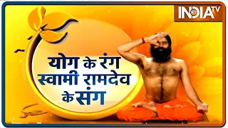 Swami Ramdev से जानिए माइग्रेन से निजात पाने का कारगर इलाज, सिरदर्द से मिलेगा छुटकारा