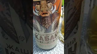 Пивовар рекомендует "Жашківський кабан"з червоним рисом🍺👍