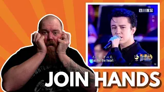 DIMASH & WEI WEI | Join Hands Reaction