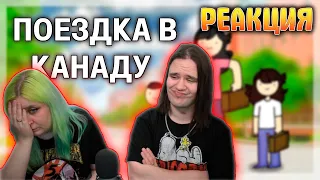 Моя Поездка В Канаду ● Русский Дубляж | РЕАКЦИЯ НА @DIAWANTED |