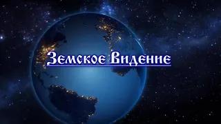 Как жить без страхов? Родовая нить. Алексей Орлов