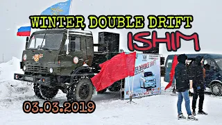 WINTER DOUBLE DRIFT Межрегиональный Кубок в г. Ишим