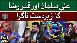 Qamar Raza Iffi and Ali Salman Fight in Live Show | PSL 8 | G Sports  | IU vs KK