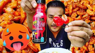 spicy shrimp || tasting my spice level || samyang extremely spicy sauce with two king chilly ||