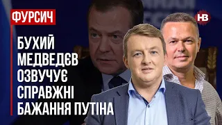 Чи могло бути гірше? Підсумки 2022 – Віталій Сич, Сергій Фурса