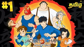 Jackie Chan Adventures Gameplay 😂 | Jackie Chan Adventures Gameplay | Part 1 | George Gaming |