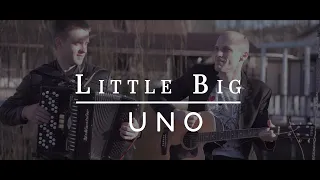 Little big - uno |Медленная версия|гитара|баян|cover@Sekatski_Igor|БУЛЬБАШИКИ