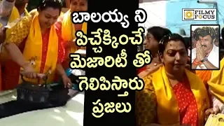 Balakrishna Wife Vasundhara Election Campaign in Hindupur - Filmyfocus.com