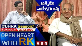 Akkineni Nageswara Rao - ANR - Open Heart With RK || Season:1-Episode:11 || 27.12.2009 || #OHRK​​​