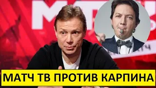 Матч ТВ атакует Карпина! Генич, Черданцев и Ванюшов против тренера!