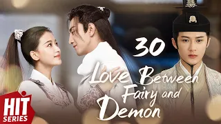 【ENG SUB】Love Between Fairy and Demon EP30 | Sun Yi, Jin Han, Tan Jianci | HitSeries