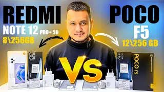 REDMI 12 PRO +5G yoki POCO F5 ? Кайси кучли? #poco #redmi #test