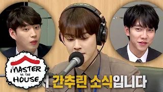 Cha Eun Woo's diction and voice are perfect! [Master in the House Ep 117]