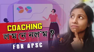 Preparing APSC without coaching?? Preparation in Budget -1 || Must Watch