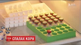 Жителі Києва розкупили всі вакцини від кору та створили ажіотаж на щеплення