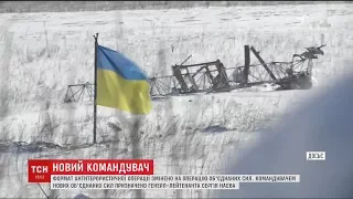 Порошенко під час візиту на Донбас оголосив про зміни в АТО