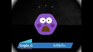 Gogla_G  - სიზმარი