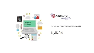 BP1-1-4-3 Цикл for