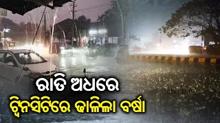Big relief from heatwave in Bhubaneswar; city received heavy rain with thunderstorm || Kalinga TV