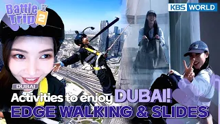 Riding glass slides🎢  Edge walk on a 53rd floor🌆 [Battle Trip 2 EP11] | KBS WORLD TV 230203