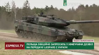 Польща офіційно запросила у Німеччини дозвіл на передачу Leopard 2 Україні