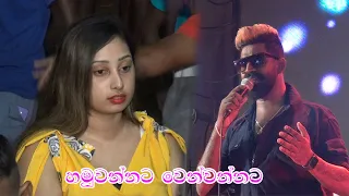 හමුවන්ට වෙන්වන්ට ඇවිත් යන එන | Beji | 04 කණුව