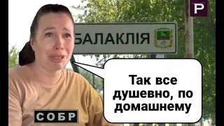 НИКАКОЙ паники нет в Харькове реакция Путина #Балаклея #ЗСУ