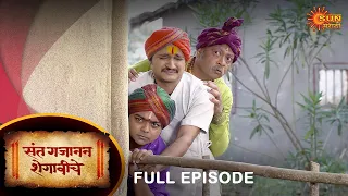 Sant Gajanan Shegaviche - Full Episode | 29 Jan 2022 | New Marathi Serial | Sun Marathi