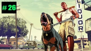 Прохождение Grand Theft Auto V (GTA 5) Ограбление Мерриуэзер