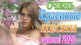 Вот Самые крутые песни Шансон! года 2020 💖 Сборник Топ песни Ноября 2020 💖 Новинки песни года. 2020