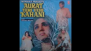 Alka Yagnik, Suresh Wadkar - Ye Sach Hai Na Jhooth Hai