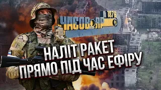 Росіяни КИНУЛИ РЕЗЕРВИ у Часів Яр. САЗОНОВ: почалась нова хвиля штурмів. Запустили купу "Градів"