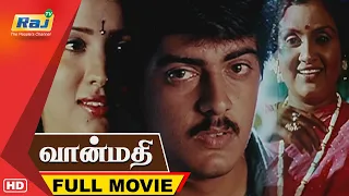 Vaanmathi Full Movie HD |  Ajith Kumar | Swathi | Deva | Raj Television