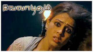 Velayudham Tamil Movie | Genelia chased by Goons | Vijay | Hansika | Genelia | Santhanam