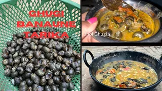 Ghugi Banaune TaRika 🐌(how to make water snails ? ) #villagelife #pleasesubscribe