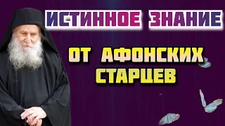 Пусть каждое невольное страдание будет тебе поводом помнить Бога! - Иосиф Ватопедский