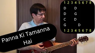 Panna Ki Tamanna Hai - Heera Panna - Guitar Chords - 3rd Interlude Deciphered