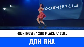 2 ND PLACE | SOLO ADULT | ДОН ЯНА | YOU CHAMP 2023 | #moscow