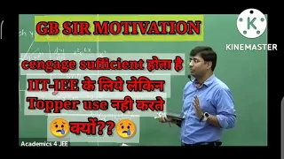 GB Sir||Why Cengage Toppers Don't Use || jee 2024