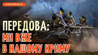 КРИМСЬКА ПЛАТФОРМА ЗБІЛЬШУЄТЬСЯ❗️РЕІНТЕГРАЦІЯ ОКУПОВАНИХ ТЕРИТОРІЙ❗️ШЛЯХ РОСІЙСЬКОГО ЗАГАРБАННЯ