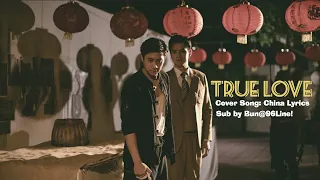 [Vietsub | FMV Cover Song] True Love | Jiw x Tian | To Sir, With Love | Khun Chai OST | Mộng Hồ Điệp