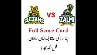 PSL 1st Match Peshawar zalmi VS Multan Sultan Full Scorecard PSL LIVE UPDATES