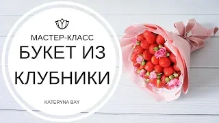 How to Make strawberries bouquet I Strawberry fruit bouquet