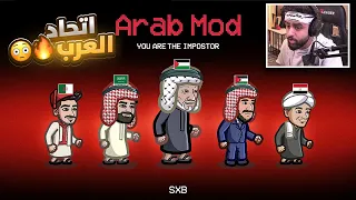 سويت مود اتحاد العرب في امونج اس 🇵🇸🤯! (مود الوطن العربي 😳🔥!)