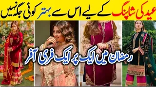 Hyderi market karachi | affordable eid shopping | Buy 1get1 free offer | ready to wear suit #vlog