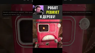 😆 ЗВУЧИТ, КАК АНЕКДОТ || Атомное Сердце - Atomic Heart #shorts